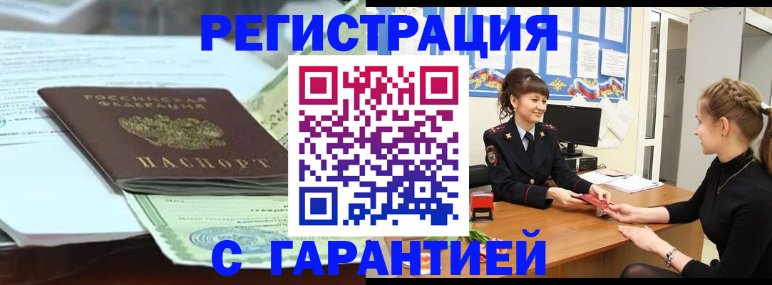 регистрация для дет. сада в Сунже
